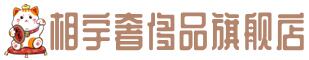 阿坝州九寨沟奢侈品回收:名包,名表,包包,手表,首饰,阿坝州九寨沟回收奢侈品